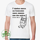 Мужская футболка органик