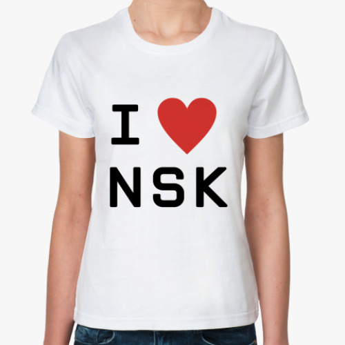 Классическая футболка с принтом I LOVE NSK