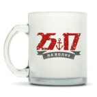 Кружка матовая