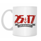 Кружка 330 мл