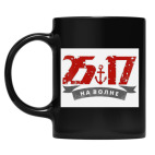 Кружка цветная UV-DTF