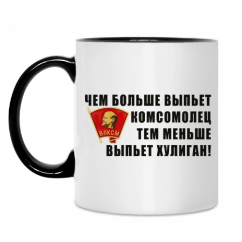 Кружка с принтом Комсомолец / Хулиган