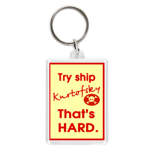 Брелок с принтом shiping kurtofsky is hard