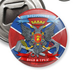 Флаг Новороссии с гербом