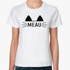 MEAU (МЯУ)
