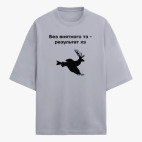 Футболка оверсайз