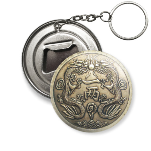 Брелок-открывашка с принтом Щит дракона