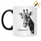 Кружка-хамелеон