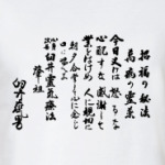 Принципы рэйки