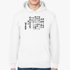 Толстовка худи