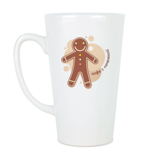 Чашка Латте с принтом Печенька