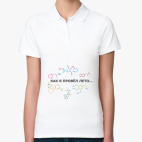 Женская рубашка поло