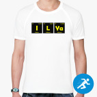 Мужская спортивная футболка