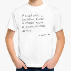 Детская футболка