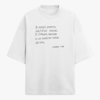 Футболка оверсайз