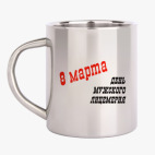 Кружка металлическая