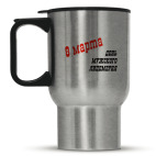 Кружка-термос