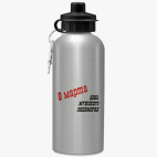 Спортивная бутылка