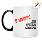 Кружка-хамелеон