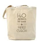 Холщовая сумка