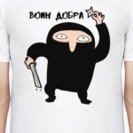 Воин Добра Чёрный Ниндзя