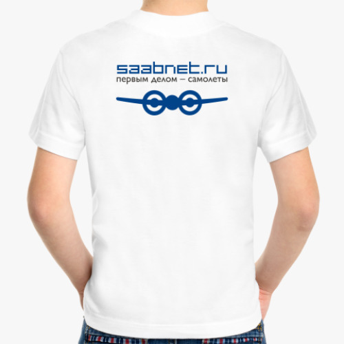 Детская футболка с принтом И мы будем летчиками