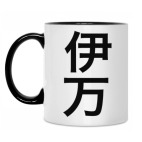 Кружка двухцветная