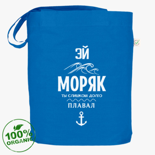 Сумка шоппер с принтом Эй Моряк!
