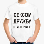 Детская футболка