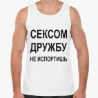 Мужская майка