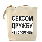 Холщовая сумка