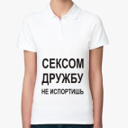 Женская рубашка поло