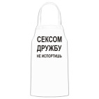 Кухонный фартук