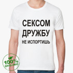 Мужская футболка органик