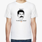 Stalin. Haters? To GULAG