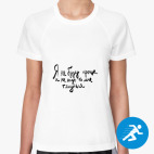 Женская спортивная футболка