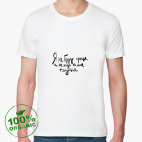 Мужская футболка органик