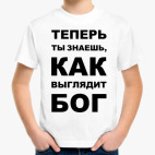 Детская футболка