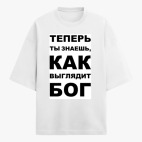 Футболка оверсайз