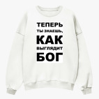 Свитшот оверсайз