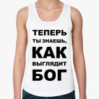 Женская майка