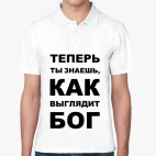 Мужская рубашка поло