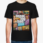 Во все тяжкие