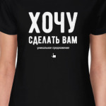 для спамера