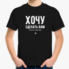 Детская футболка