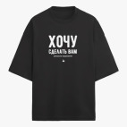 Футболка оверсайз