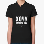 Женская рубашка поло