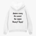 Толстовка худи оверсайз