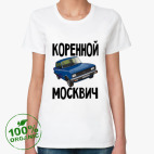 Женская футболка органик