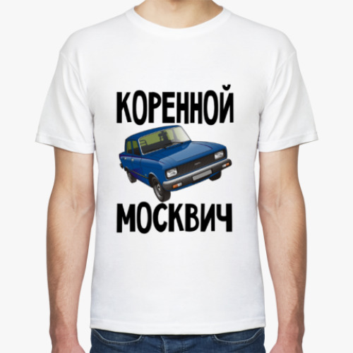 Футболка с принтом Москвич